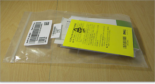 システムディスク