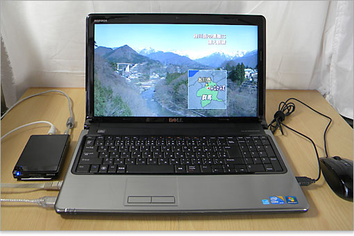 、地デジテレビを観るなら上下に黒帯が入