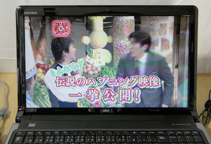 Inspiron 15　液晶画面