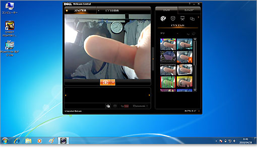 動画の記録、アバター、エフェクト加工