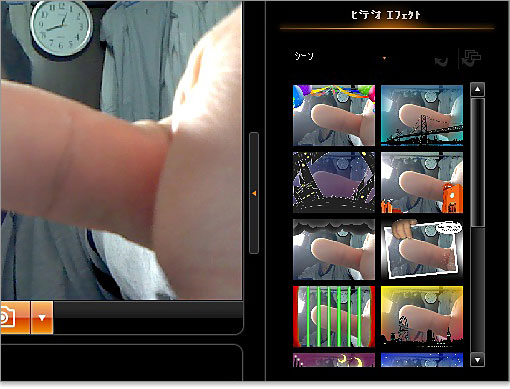 追加するビデオ エフェクト
