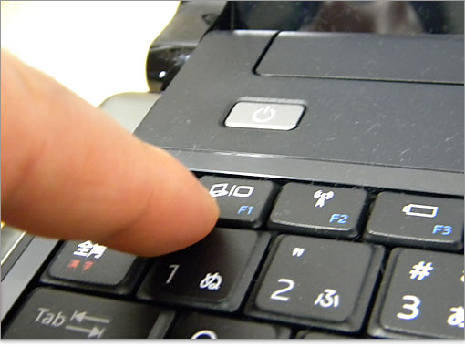 モニタ切り替え