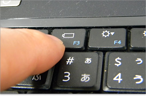 バッテリーメータの起動ボタン。