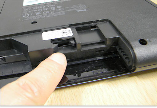 バッテリーをロックしているラッチ