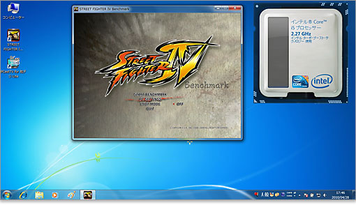 自動クロックアップのタイミング