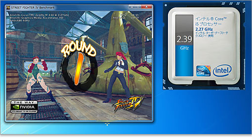 高負荷になると、クロックアップ