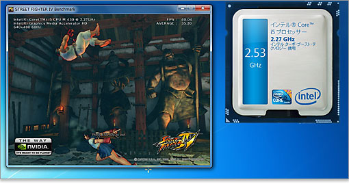 Core i5-430MのMAXである2.53 GHzまで達しました