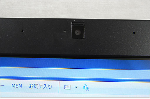 、200万画素Webカメラを内蔵