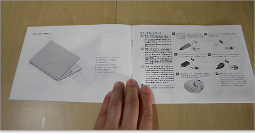 よっぽどの初心者で無い限り、支障はなさそうです。