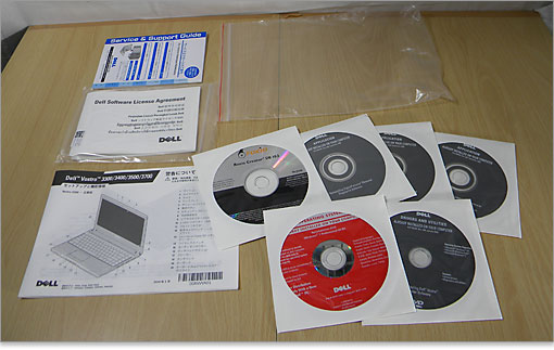 システムディスク一式。