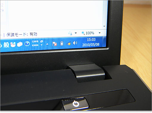 つなぐヒンジが見えます。