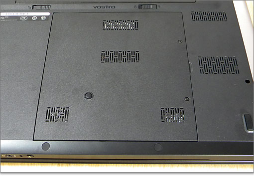 2箇所ビス止めされています。