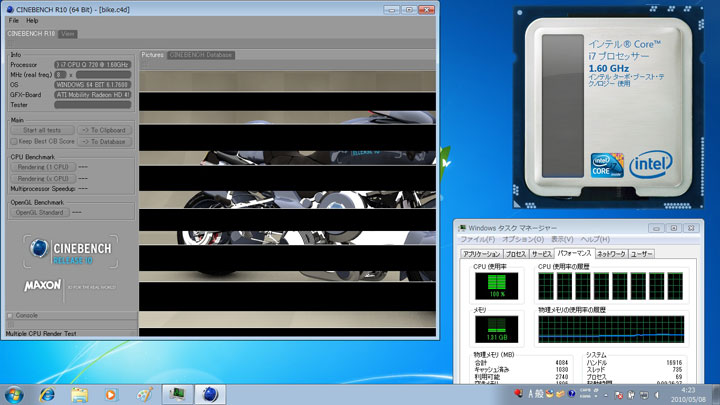 インテル Core i7-720QM (1.6GHz, 6MB L3キャッシュ) を搭載しています