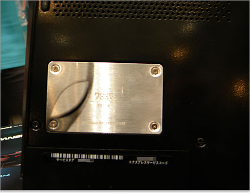 シリアルナンバーのようなプレート