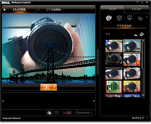 Webカメラに映った被写体
