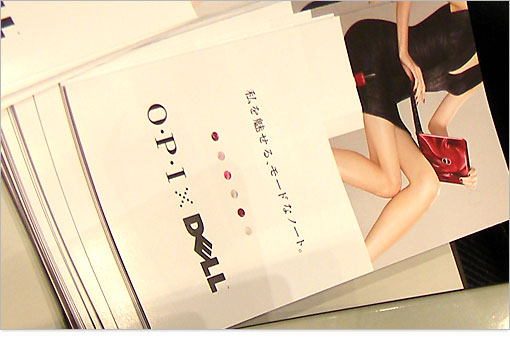 ネイル・ブランド（らしい）O・P・I