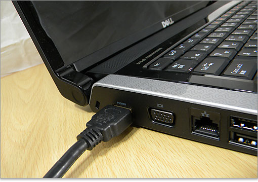 デジタル出力できるHDMI端子