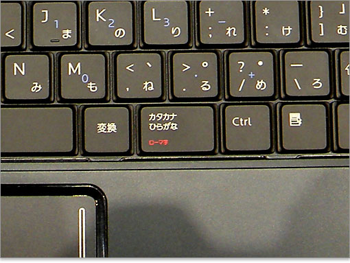 カタカナひらがなキー