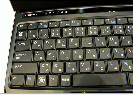 スタートキーやAltキー