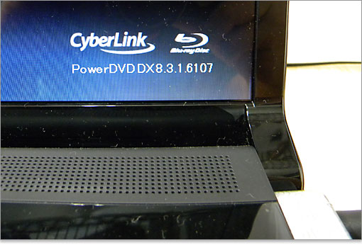 オンラインアップデート