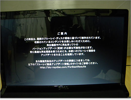 最初は、ご案内から