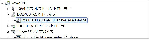 Studio 15にブルーレイドライブを搭載