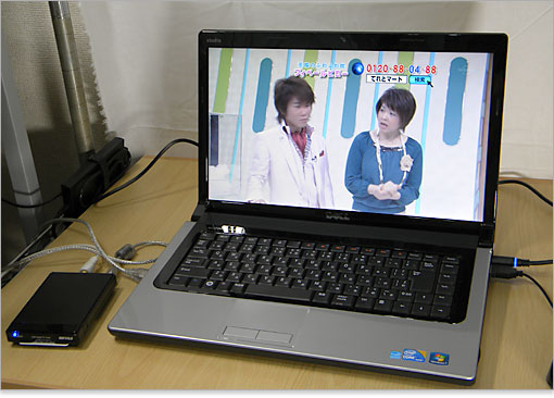 Studio 15で地デジ番組を視聴