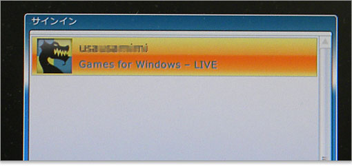 Games for Windows-Liveに一度登録