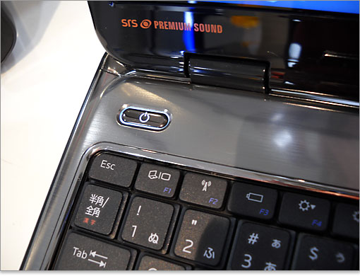 キーボード上部までメタル素材