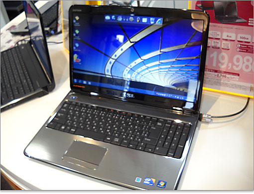 リニューアル版ともいうべき、Inspiron 15Rが発売