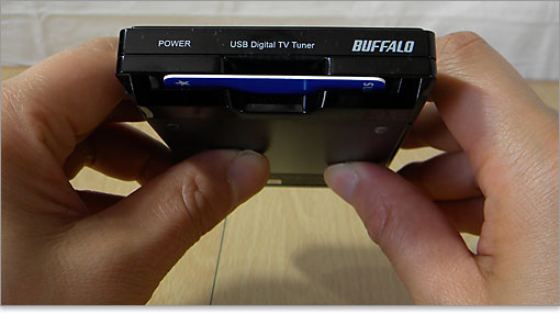 後は常に入れっぱなし