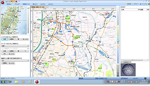 GPSログや検索欄