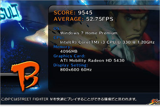 再度ベンチマークテストをしたところ