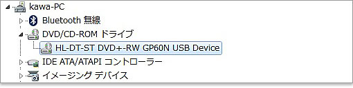 日立LGデータストレージ製GP60N。