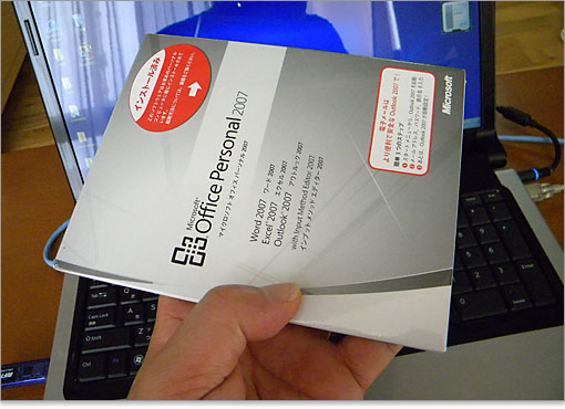 再インストール用のディスク