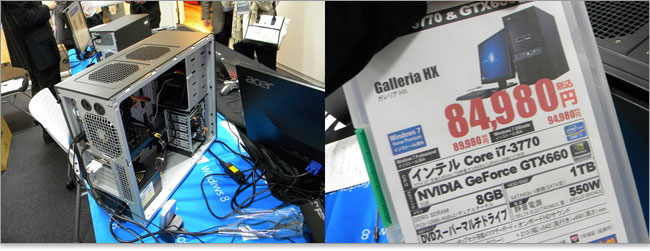 ドスパラのゲームパソコン、Galleria HX