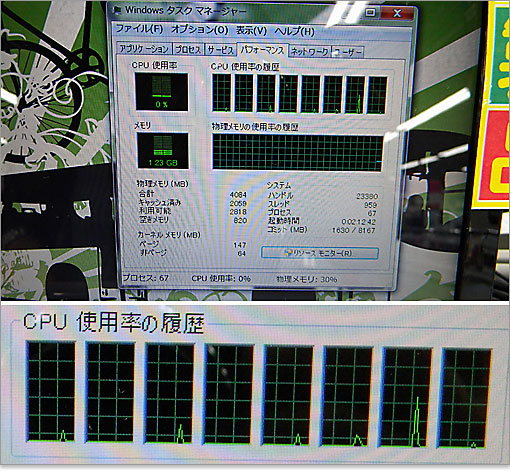 Studio 15のタスクマネージャーを