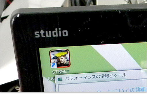 Studioのロゴがあります。