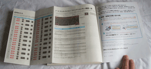 �f���E�}�j���A���K�C�h/�܂荞��