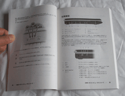 �I�[�i�[�Y�}�j���A��/�}��