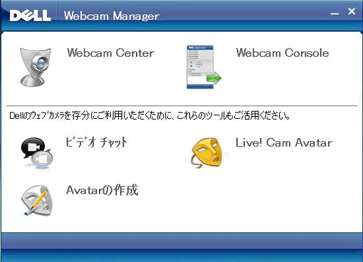 Webcam Center
