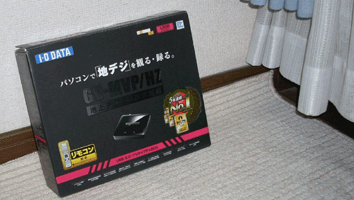 USB外付け地デジチューナーのセットアップ／パソコンパーツ知識