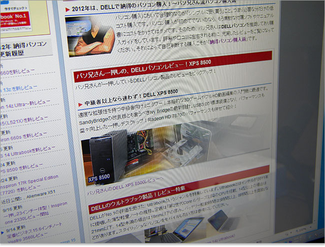 S2440Lの色変移を調べてみた