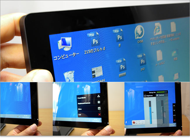 全面ガラス加工でベゼルの段差がないS2440L