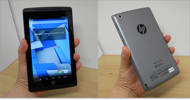 HP Slate7 Extremeをレビュー！高性能型Androidタブレット