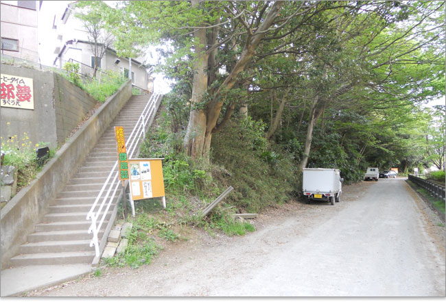 実籾城と実籾本郷公園