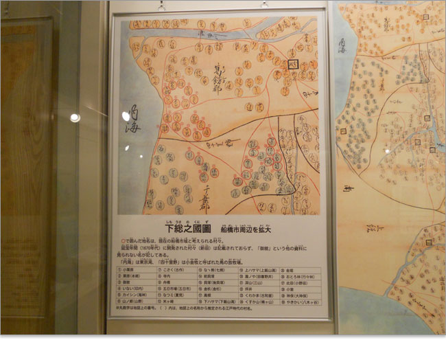 船橋市周辺を拡大