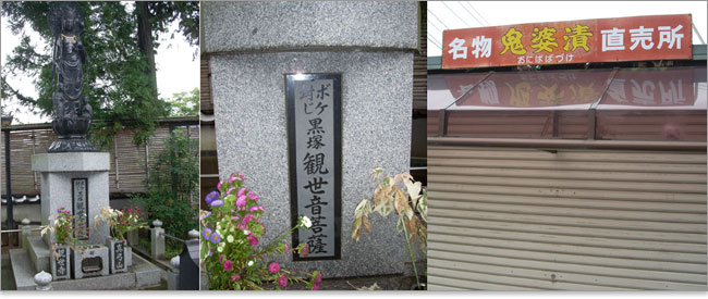 観世音菩薩はボケ封じのご利益