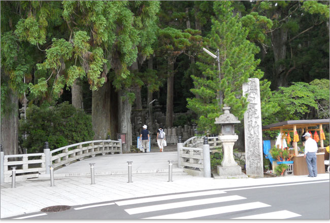 高野山-奥の院ハイキング