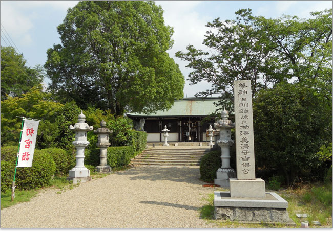 郡山城-柳沢神社